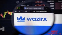 冲突加剧丨印度交易所WazirX称币安威胁其发布虚假声明