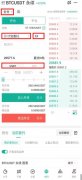 比特币实时价格|火必官网2023最新地址|火必下载教程