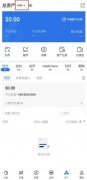 火必官网2023最新地址|比特币今日行情|如何下载火必
