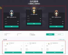 火必交易所如何下载？|火必官网下载地址|比特币今日