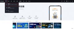 火必App比特币最新价格|如何下载火必App|火必官网登录