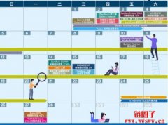 2023年2月币圈时间表｜Blur上线、Aptos黑客松、FOMC公布
