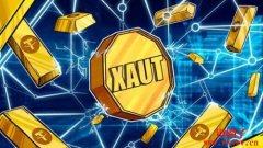 Tether Gold（XAUT币）是什么币？