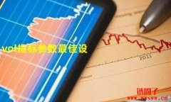 什么是VOL指标？VOL指标的分析方法介
