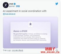 DeFi手牵手推广活动！20多个协议达成