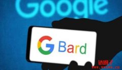 谷歌聊天机器人bard答错一个问题，拖