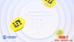 Ankr在BNB Chain上为ankrBNB推出新Midas流动性池
