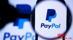 PayPal喊停稳定币计划，合作方同为B