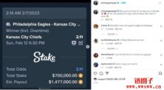 破除魔咒？Drake在超级碗赌注中净赚超50万美元的比特