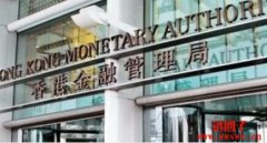 香港特区政府宣布成功发售价值8亿港