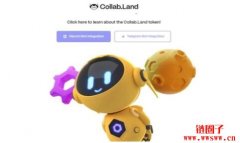 Discord机器人Collab.land是什么？将空投2.5亿代币！如何领取？