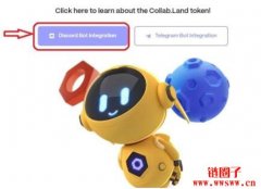 Discord机器人怎么加？Collab.Land 设置教学