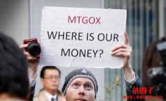 Mt.Gox两大债权人九月底取回赔偿，约受害资金21%