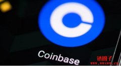 摩根大通称Coinbase业务面临监管风险，下调目标价至