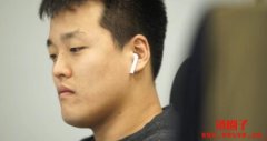 涉嫌套现一亿美元，SEC对Do Kwon的指控