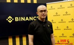 币安重新评估监管风险，CZ：暂时撤回对美国的投资
