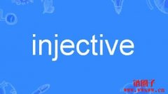INJ（Injective）是什么币？