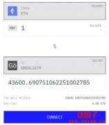 LayerZero推出测试网桥，开放主网ETH与Goerli测试币一键