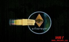 停滞不前还是蓄势待发？以太币投资必须知道这些
