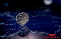 俄罗斯央行副行长：CBDC 将于4 月1 日