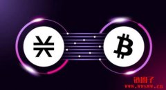 Stacks介绍- BTC Layer 2方案｜引入智能合约｜将复兴比特币公链？