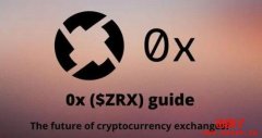 ZRX（0x）是什么币？ZRX币创始人是谁？