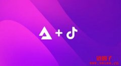 Web3音乐串流平台Audius宣布整合TikTok，