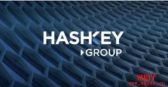 HashKey Group获香港证监会批准开展虚拟
