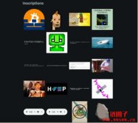 Ordinals NFT是什么？｜Bitcoin比特币NFT协