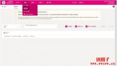 Polkadot如何挖矿图文教程