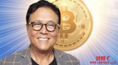 罗伯特清崎投资比特币已赚300%，看好BTC将在2025年上涨