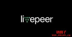 Livepeer（LPT）是什么币？LPT币有什么用？