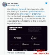 Sui Network CTO：Aptos正在打压Sui及其他