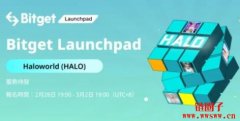 Bitget Launchpad发售元宇宙项目Haloworld(HALO)代币