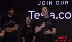 特斯拉投资者日丨马斯克宏愿是什么
