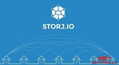 Storj（STORJ）是什么币？