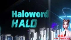 元宇宙项目Haloworld要空投发币了!如何参加领HALO币?