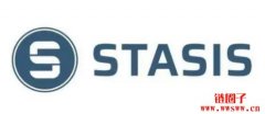 STASIS EURO（EURS）是什么币？