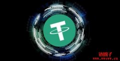 Tether价格|USDT价格实时行情|购买USDT是否安全？