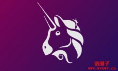 UNI币介绍丨Uniswap交易所和代币UNI是什么？值得投资吗？