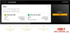 Bybit Launchpad 教学与收益实测！加密货币版股票申购？