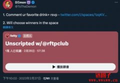 四个AI 工具提升你的加密货币研究效率