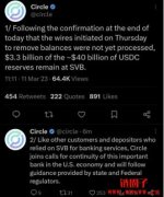 USDC发行商Circle 33亿美元现金储备目前