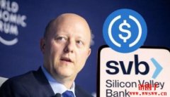 矽谷银行SVB倒闭冲击稳定币！USDC、
