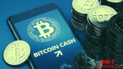 比特币现金（BCH）是什么？和比特币有何差别？值得