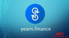 Yearn.finance（YFI）是什么？YFI币价格走势预测2023-2030年