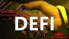 DeFi 都有哪些种类？投资 DeFi 有哪些风