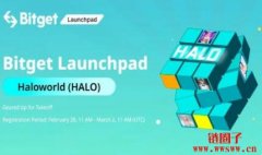 Haloworld（HALO）将在 Bitget Launchpad 发售