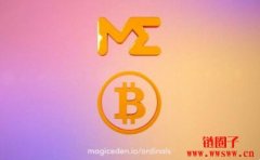 NFT 市场 Magic Eden 新增支持 Bitcoin NFT