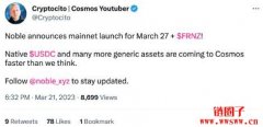 Cosmos生态原生USDC发行链Noble将于3月27日推出主网